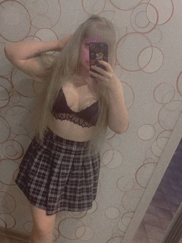 Стефания